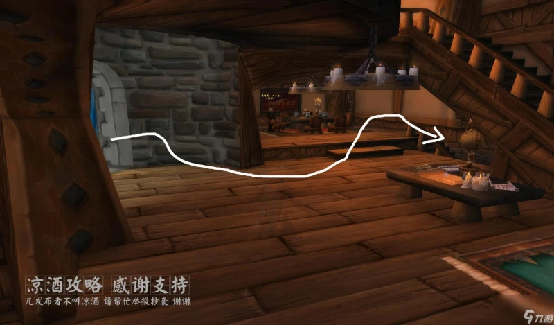 魔獸世界倖存者的錢袋在哪 存者的錢袋有什麼用