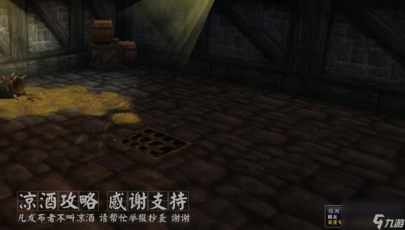 魔獸世界倖存者的錢袋在哪 存者的錢袋有什麼用