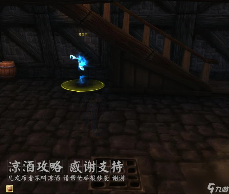 魔獸世界倖存者的錢袋在哪 存者的錢袋有什麼用