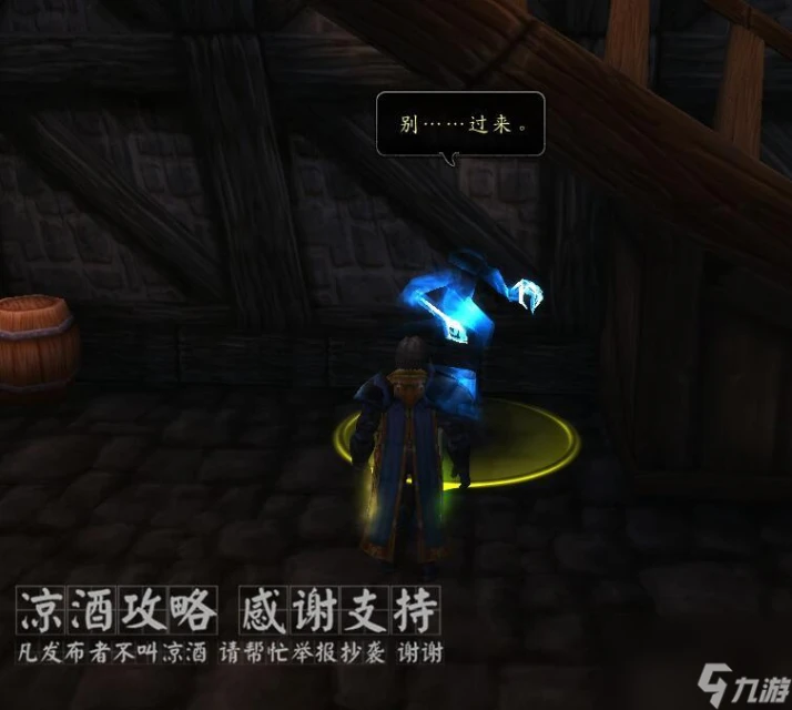 魔獸世界倖存者的錢袋在哪 存者的錢袋有什麼用