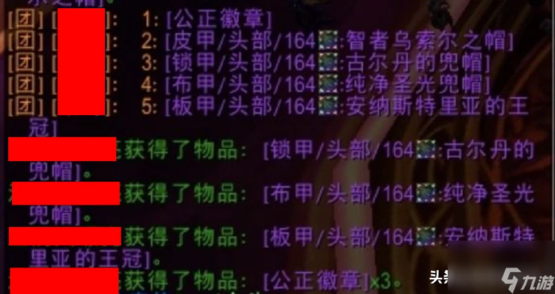 魔獸世界安納斯特里亞的王冠在哪掉 安納斯特里亞的王冠怎麼得到