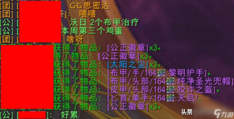 魔獸世界安納斯特里亞的王冠在哪掉 安納斯特里亞的王冠怎麼得到