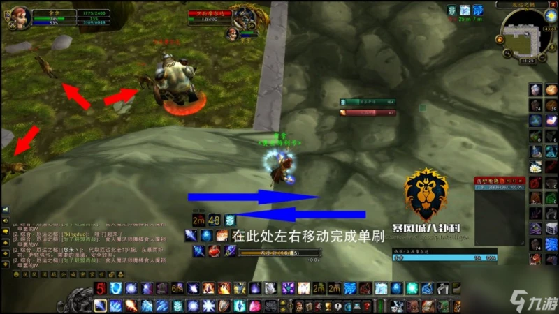 魔獸世界雙頭食人魔變身 魔獸懷舊服食人魔變裝教程  待收藏