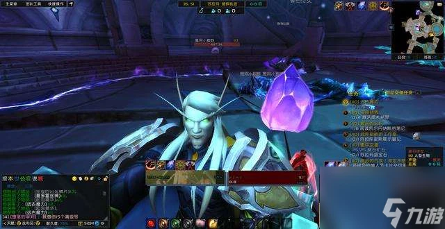 魔獸世界遠古魔力快速獲取方法 最快刷法與提高上限技巧