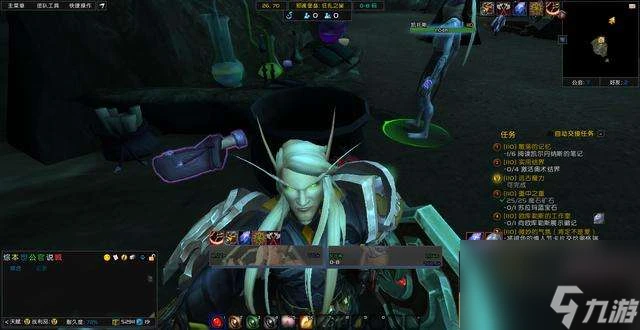 魔獸世界遠古魔力快速獲取方法 最快刷法與提高上限技巧