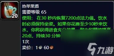 魔獸世界彎尾骨魚在哪裡釣 需要的熟練度介紹與食譜詳解