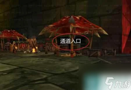 火熱的死亡任務在哪裡交 魔獸世界黑石塔下層任務攻略