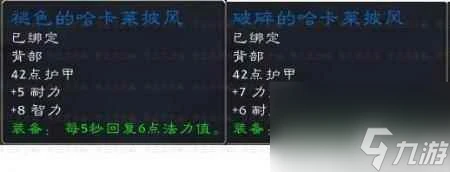 火熱的死亡任務在哪裡交 魔獸世界黑石塔下層任務攻略