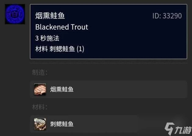 魔獸世界狂暴龍蝦在哪釣 tbc烹飪375攻略 每日一條