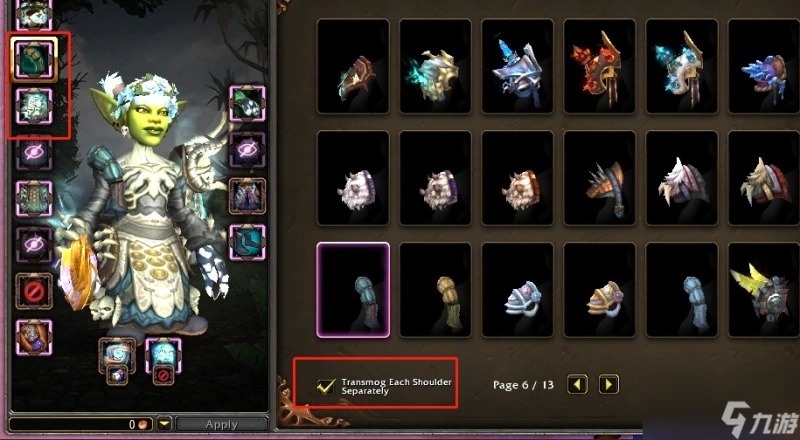 魔獸世界 9.1新改動左右肩膀可單獨幻化 冰與火大法師來