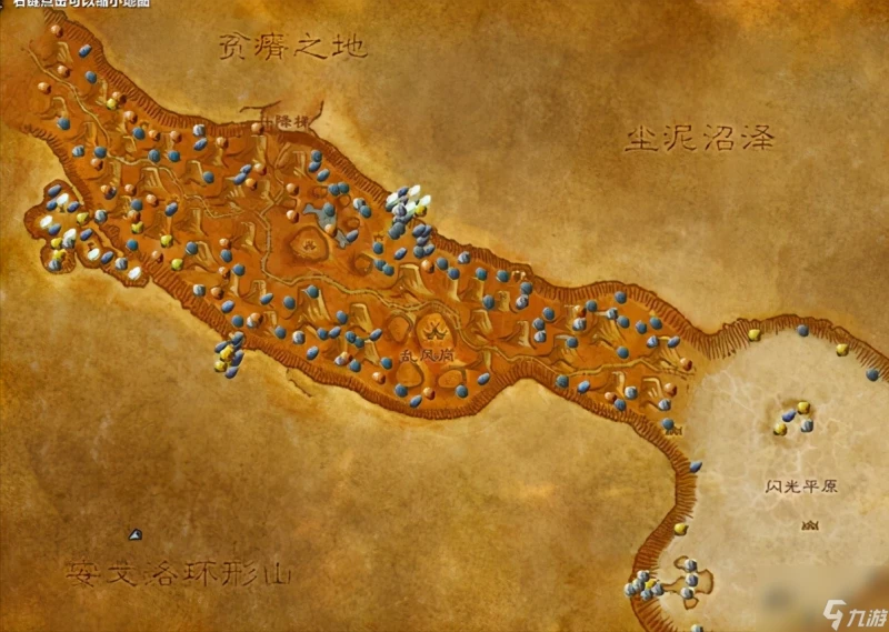 魔獸世界千針石林礦石分布圖-採礦練級攻略 已採納