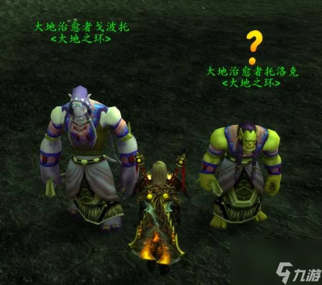 魔獸世界褻瀆者魯爾在什麼在哪裡 先知維綸的法杖獲取攻略 科普