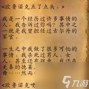 魔獸世界褻瀆者魯爾在什麼在哪裡 先知維綸的法杖獲取攻略 科普