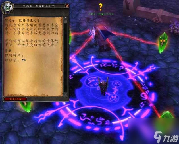 魔獸世界褻瀆者魯爾在什麼在哪裡 先知維綸的法杖獲取攻略 科普