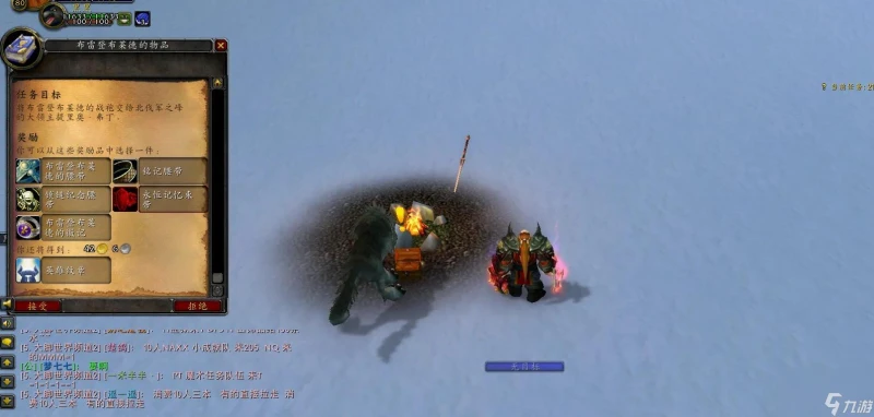 魔獸世界冰冠冰川副本獎勵豐厚嗎 冰冠冰川任務線值得刷嗎