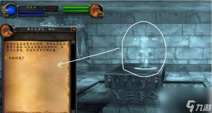 魔獸世界黑石深淵暗爐鑰匙在哪獲取 魔獸世界黑石深淵暗爐鑰匙獲取在哪裡介紹