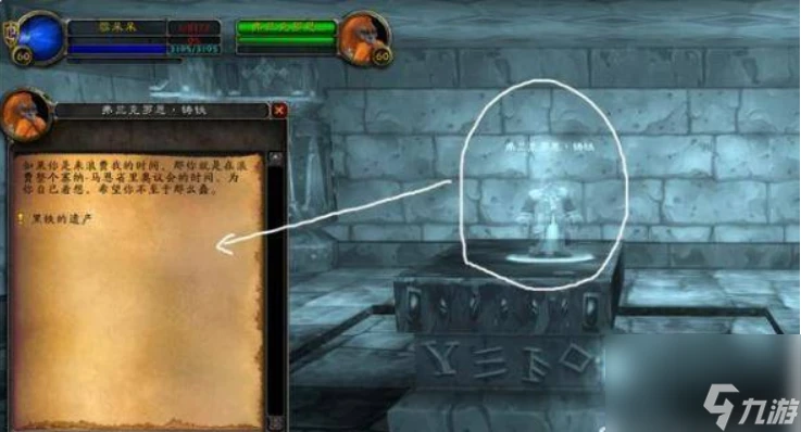 魔獸世界黑石深淵暗爐鑰匙在哪獲取 魔獸世界黑石深淵暗爐鑰匙獲取在哪裡介紹