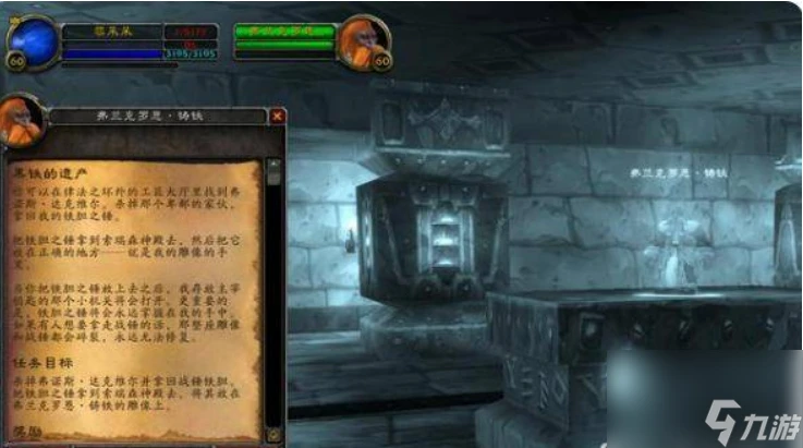 魔獸世界黑石深淵暗爐鑰匙在哪獲取 魔獸世界黑石深淵暗爐鑰匙獲取在哪裡介紹