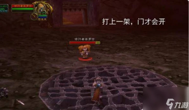 魔獸世界黑石深淵暗爐鑰匙在哪獲取 魔獸世界黑石深淵暗爐鑰匙獲取在哪裡介紹