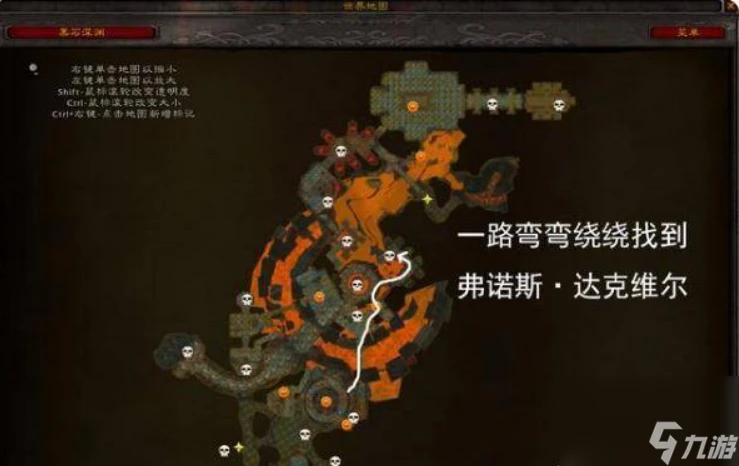 魔獸世界黑石深淵暗爐鑰匙在哪獲取 魔獸世界黑石深淵暗爐鑰匙獲取在哪裡介紹