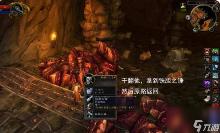 魔獸世界黑石深淵暗爐鑰匙在哪獲取 魔獸世界黑石深淵暗爐鑰匙獲取在哪裡介紹