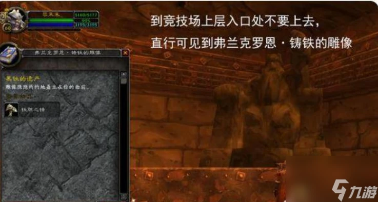 魔獸世界黑石深淵暗爐鑰匙在哪獲取 魔獸世界黑石深淵暗爐鑰匙獲取在哪裡介紹