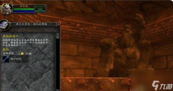 魔獸世界黑石深淵暗爐鑰匙在哪獲取 魔獸世界黑石深淵暗爐鑰匙獲取在哪裡介紹