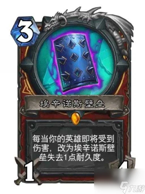 魔獸世界埃辛諾斯壁壘哪裡掉落 經典盾牌裝備推薦 科普