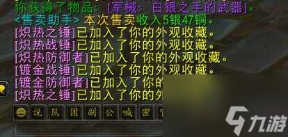 魔獸世界虛空碎片怎麼獲取 聖騎士專屬盾牌獲取攻略 待收藏