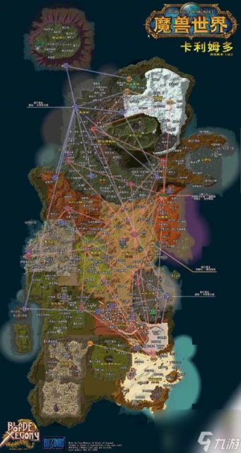 魔獸世界怎麼去秘藍島 魔獸世界所有傳送方法