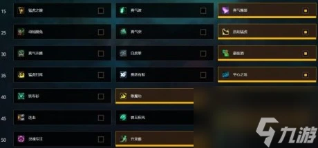 魔獸世界9.0踏風武僧天賦盟約推薦及輸出手法教學魔獸世界9.0踏風武僧入門指南