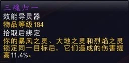 魔獸世界9.0踏風武僧天賦盟約推薦及輸出手法教學魔獸世界9.0踏風武僧入門指南