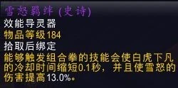 魔獸世界9.0踏風武僧天賦盟約推薦及輸出手法教學魔獸世界9.0踏風武僧入門指南