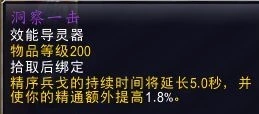 魔獸世界9.0踏風武僧天賦盟約推薦及輸出手法教學魔獸世界9.0踏風武僧入門指南