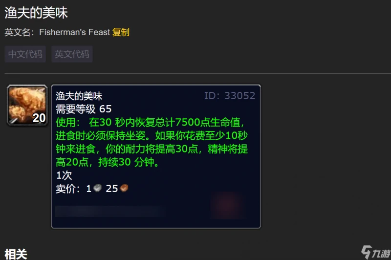 魔獸世界堅韌徽章獲取攻略 魔獸堅韌徽章在哪掉落