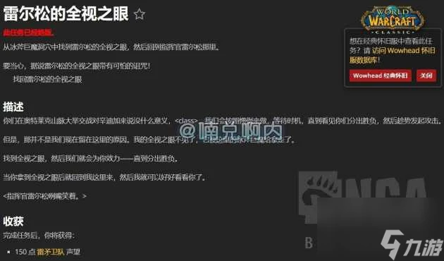 魔獸世界科爾拉克的傳說任務怎麼做 任務達成條件推薦 已採納