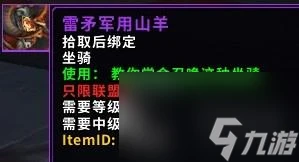 魔獸世界科爾拉克的傳說任務怎麼做 任務達成條件推薦 已採納