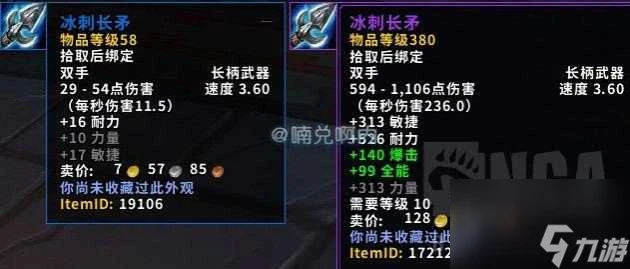 魔獸世界科爾拉克的傳說任務怎麼做 任務達成條件推薦 已採納