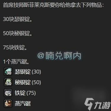 魔獸世界科爾拉克的傳說任務怎麼做 任務達成條件推薦 已採納