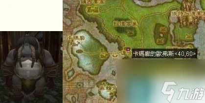 魔獸世界海象人聲望怎麼刷 卡魯亞克聲望任務完成攻略 必看