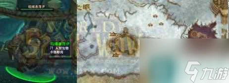 魔獸世界海象人聲望怎麼刷 卡魯亞克聲望任務完成攻略 必看