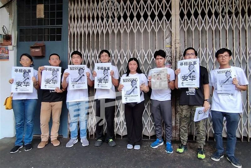 趙明福組織到新古毛「找首相」 派傳單貼海報受阻遭警告