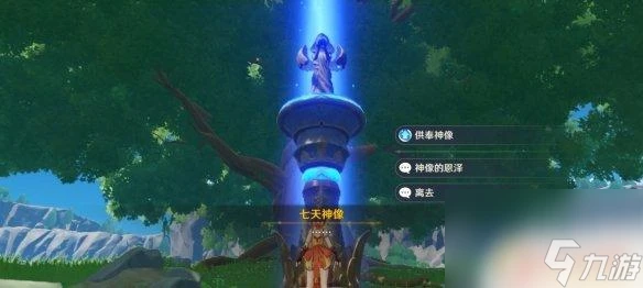 原神艾菲爾前期怎麼玩 原神新手開局角色推薦