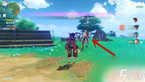 原神射箭攻略 原神箭術示範任務攻略推薦