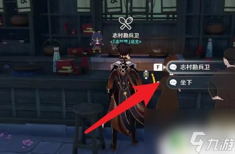 原神鰻魚茶泡飯食譜 原神2.3鰻魚茶泡飯食譜