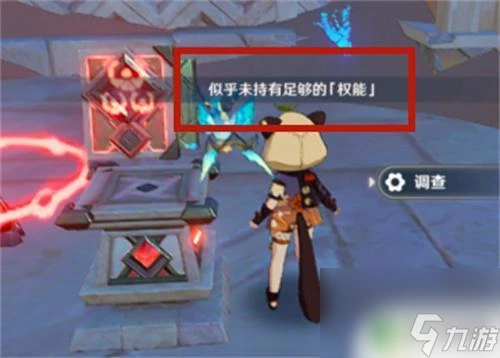 未有足夠的權能原神 原神怎麼提升角色的權能