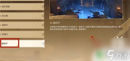 未有足夠的權能原神 原神怎麼提升角色的權能