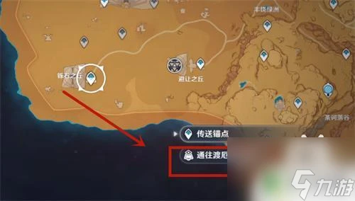 未有足夠的權能原神 原神怎麼提升角色的權能