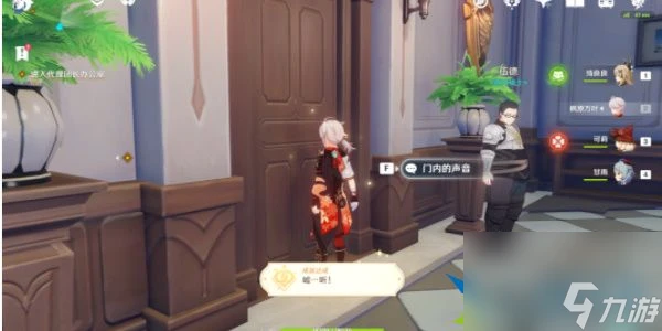 原神凱亞邀約事件結局3溫暖的葡萄怎麼做-原神3.8凱亞邀約事件結局溫暖的葡萄任務攻略