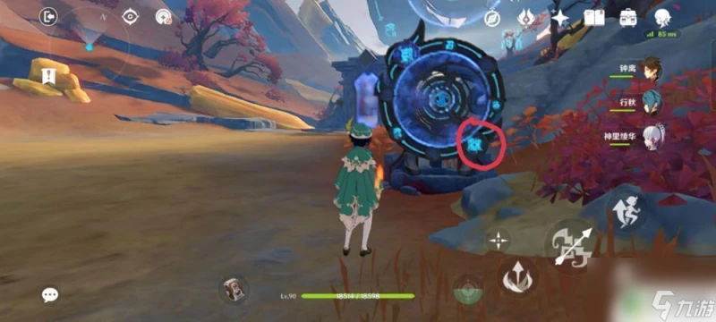 怎麼旋轉指針原神 《原神》窮途末路指針轉動方向答案